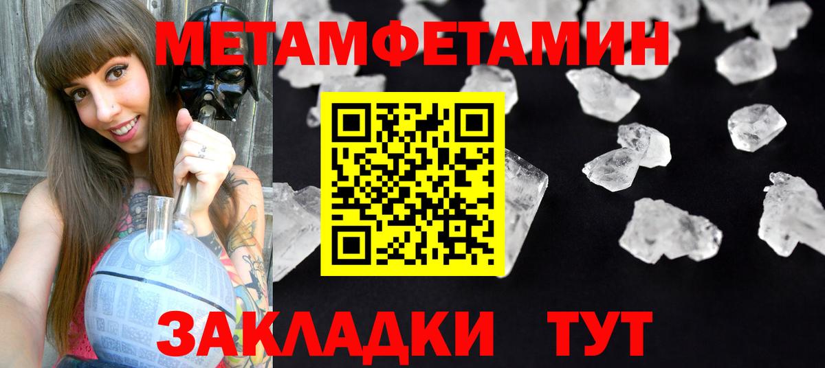 Amphetamine Розовый  АМФ  Абакан  АМФЕТАМИН  Вход с VPN 