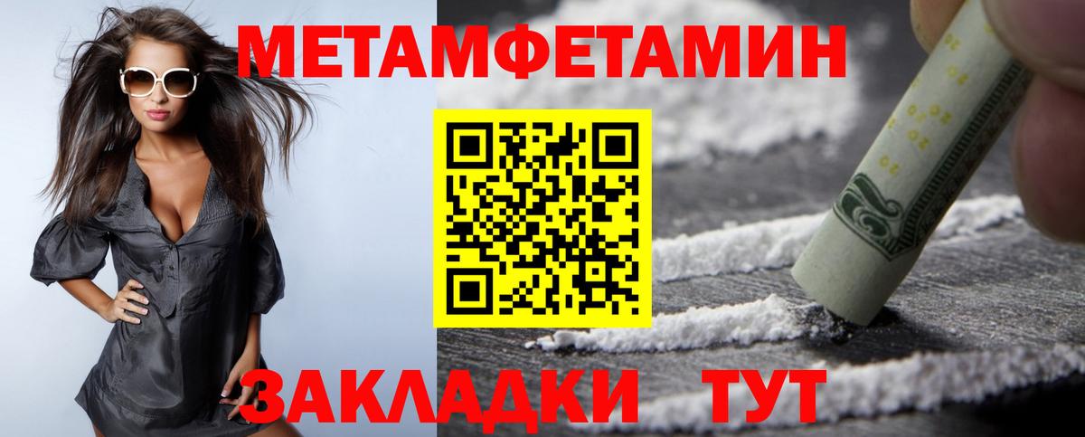 Amphetamine Розовый Абакан