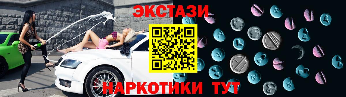 Ecstasy DUBAI Абакан