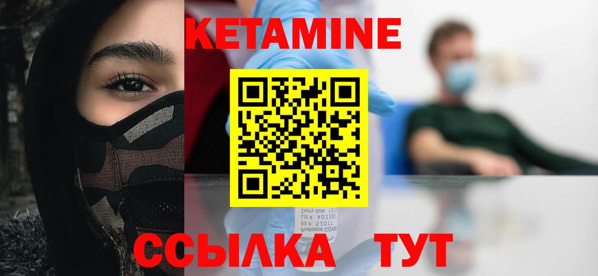 Абакан  MEGA онион  Вход с VPN  Кетамин ketamine 