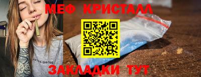 PSILOCYBIN Абакан