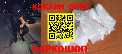 меф Азнакаево