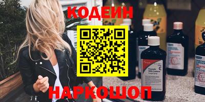 PSILOCYBIN Абакан