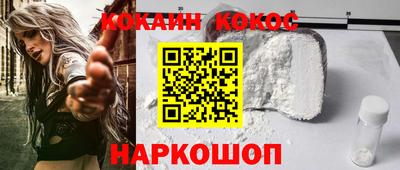 ПСИЛОЦИБИНОВЫЕ ГРИБЫ Абинск