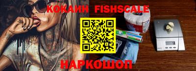 PSILOCYBIN Абакан