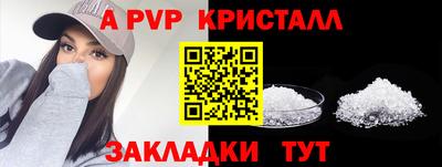 PSILOCYBIN Абакан