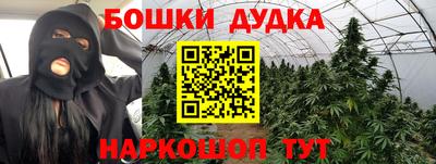 меф Азнакаево