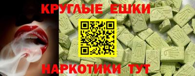ПСИЛОЦИБИНОВЫЕ ГРИБЫ Абинск