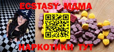 ПСИЛОЦИБИНОВЫЕ ГРИБЫ Абинск