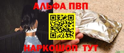 меф Азнакаево