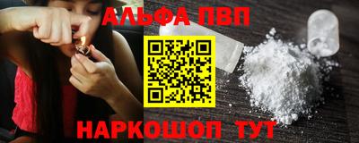 PSILOCYBIN Абакан