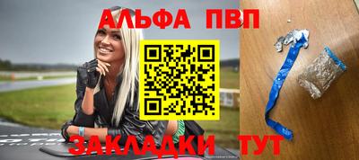меф Азнакаево