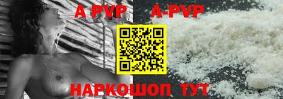 PSILOCYBIN Абакан