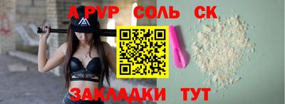 PSILOCYBIN Абакан