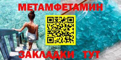 меф Азнакаево