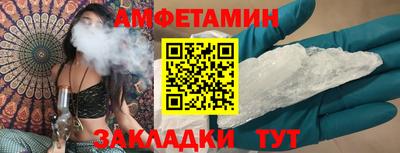 меф Азнакаево