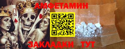 меф Азнакаево