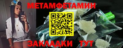 PSILOCYBIN Абакан
