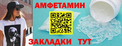 PSILOCYBIN Абакан