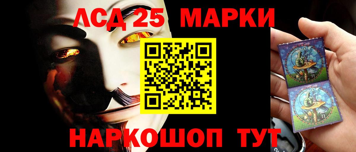 ЛСД экстази ecstasy Абакан