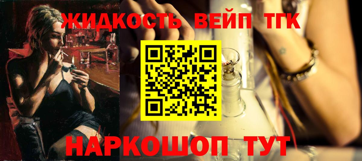 OMG ТОР  ТГК гашишное масло  Вход с VPN  Абакан 