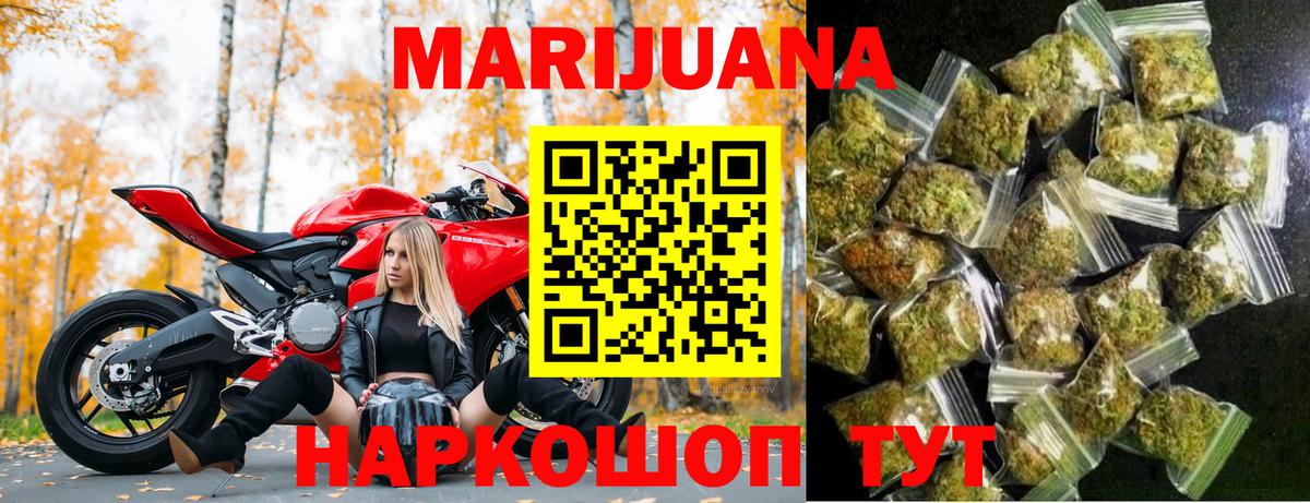 Марихуана семена  Вход с VPN  Абакан  Канабис LSD WEED  Канабис семена  Шишки марихуана AK-47 